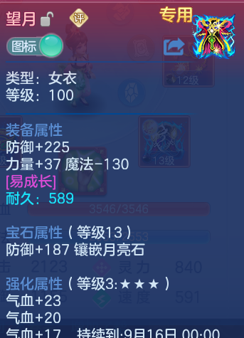 1370d1825544c847367a0d117da47bec.png