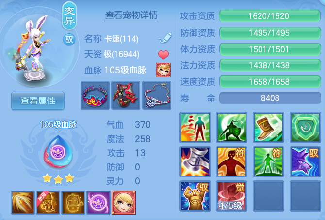 bb9a5e5d60dacc632d12f1d472c43806.png