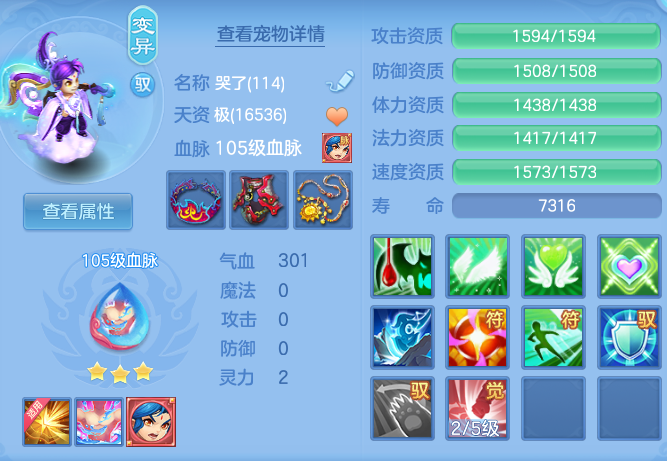 bb993ea5ea2814522fd3ce45ee3817d3.png