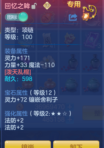 ed12d2246f60fb0524ec7950e8aadb32.png