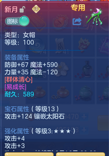 e8cf0989794100c629dde77ae1722baa.png