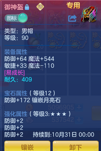 02a3a05806bbe62f89afc784200e0782.png