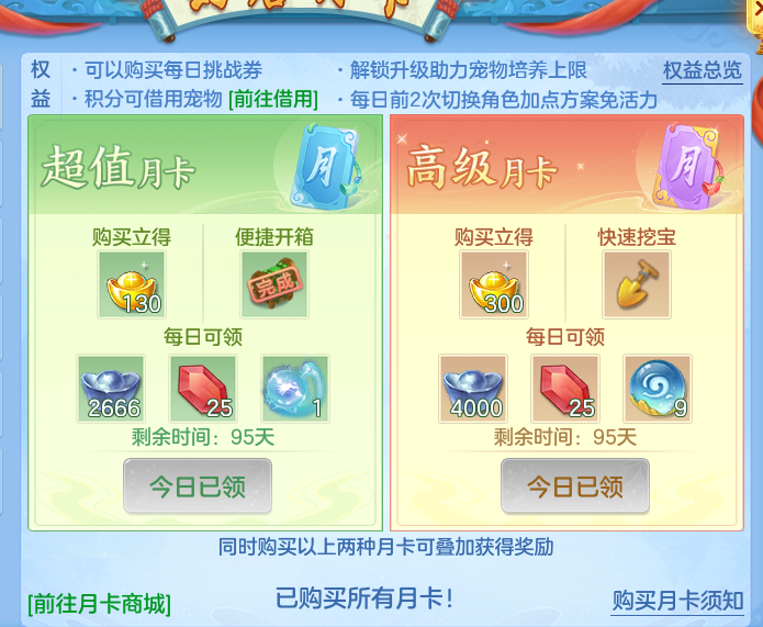 3e694e4d256f41ed605b4983baeadcac.png
