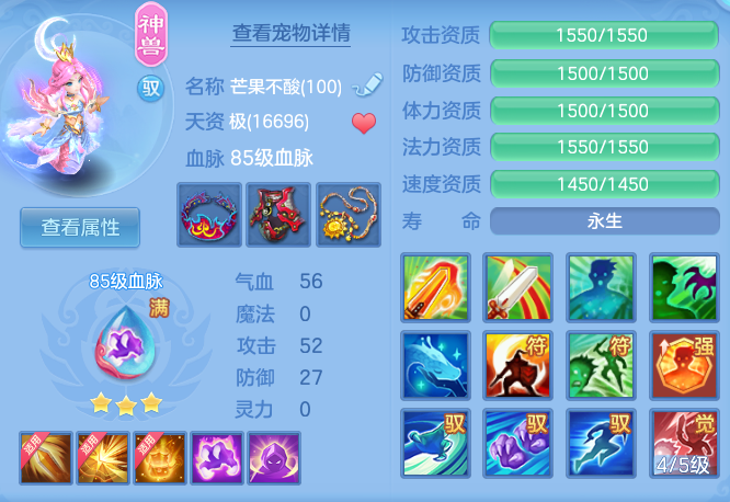 2bc197da7d89b37d11a325e680d644bd.png