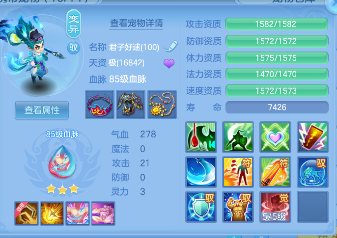 24ef64f0e3cc3b651e000c7b9286d52d.png