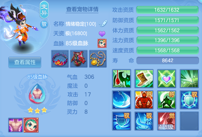 472c98e601c52b489dd6d92ccb973c55.png