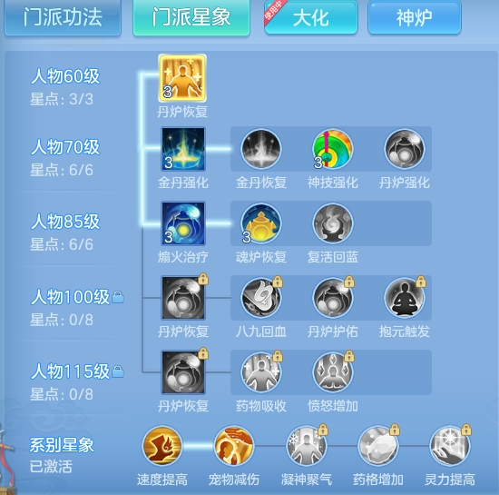 6166fb1f49b6e581cba61085e5dcad23.png