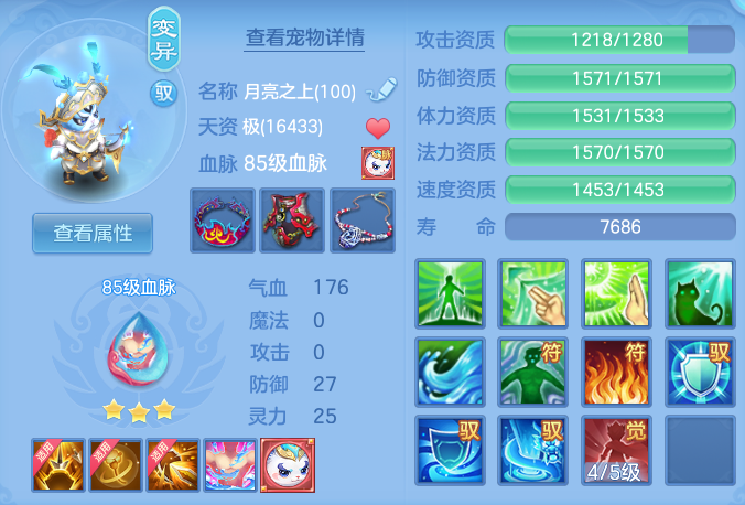 3237323e377acee6d796c135daa2558d.png