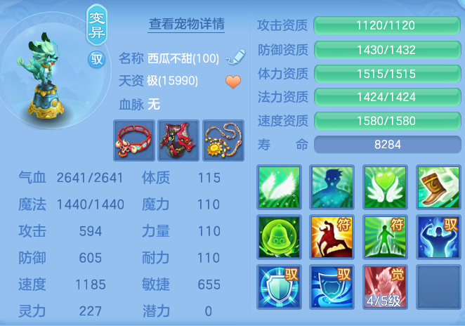 9792839c2409c95ff593f218ce11bb3d.png