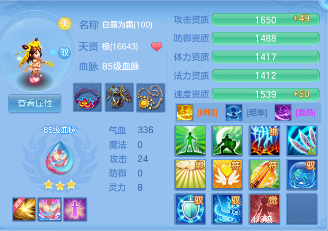 ae5ccbb9b77d5bf2d4e571240e1f66b7.png
