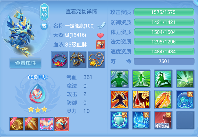 a98143ecd3e1d0aeb98fa413361eac7e.png