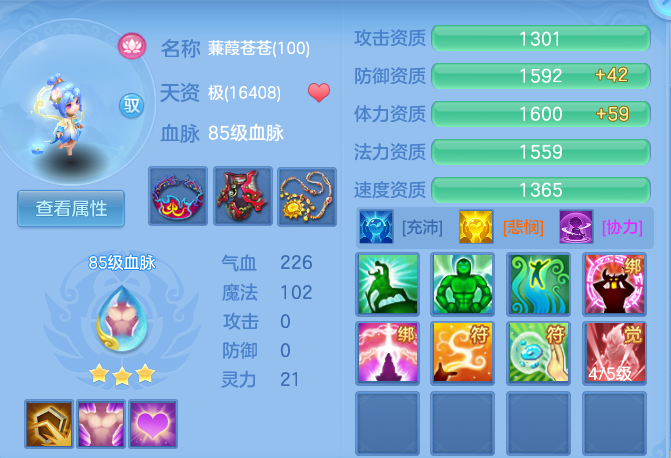 b48819dcb8768dd1c941254796b92066.png