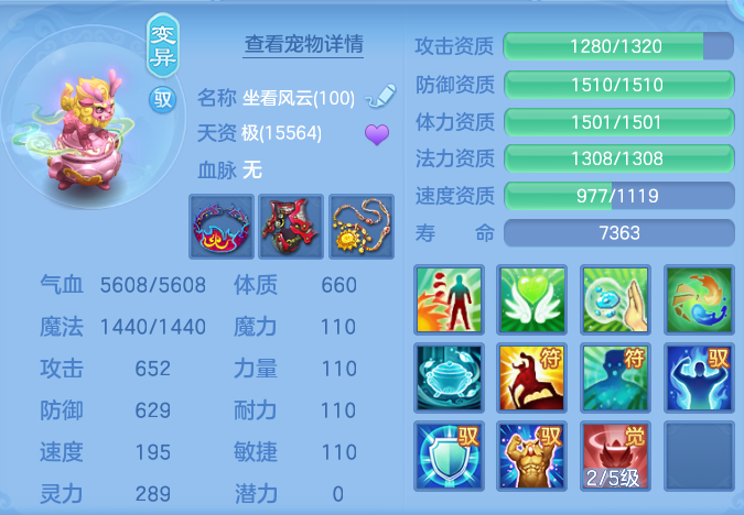 be3e339b6b288043ba552a5b7747f1fb.png