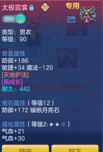 deb077ba3b5757da6c7266ca33385eec.png