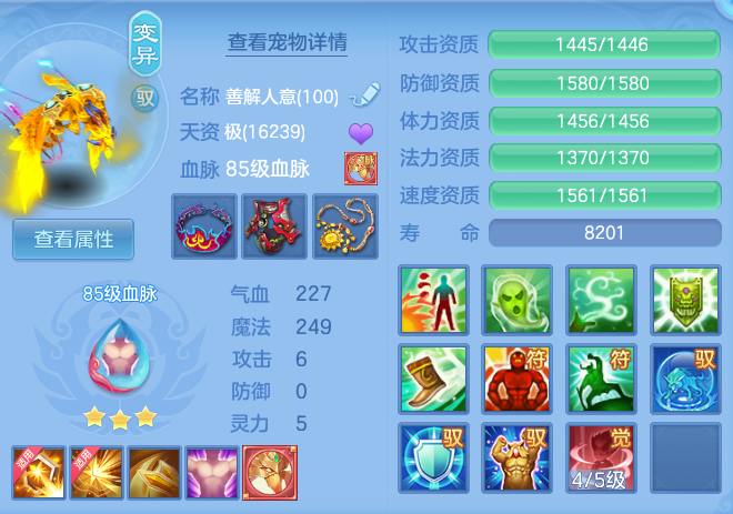 cc14b12969a7f49c570326c2e7498df0.png
