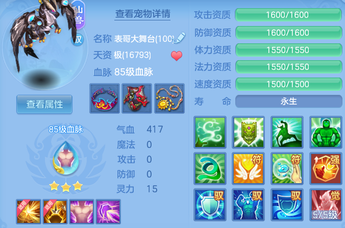 ac738efd6b4310a67e4e1e59231ea75f.png