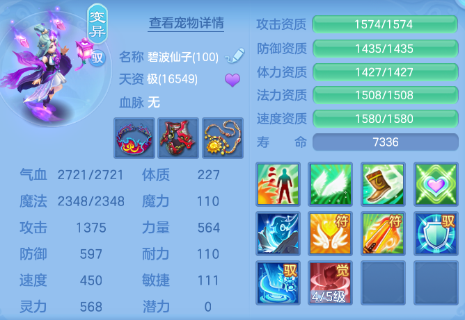 baa8e9edacf606b46af7de60bbf59a48.png