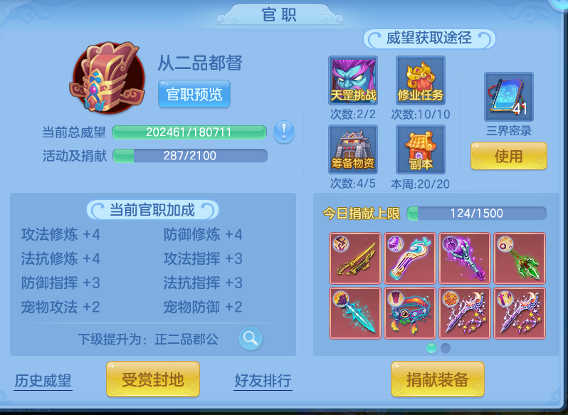 754a4b75aea7859e8c5390d938432b3c.png