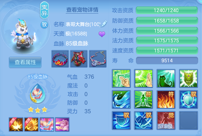 887599d2912baa877cc77a278f324d8b.png