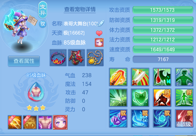 a88d257ec3993f8baa2d8a52e5a1790f.png
