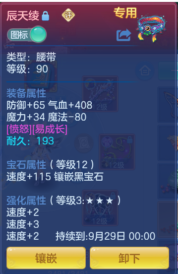 a4c88a869fb7919b0b0663200a0254a6.png