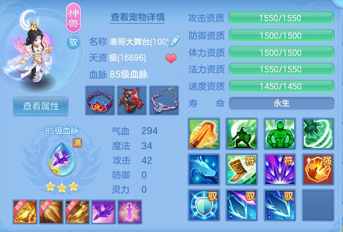 bb3e1c66ded8d67c4096262d69566980.png