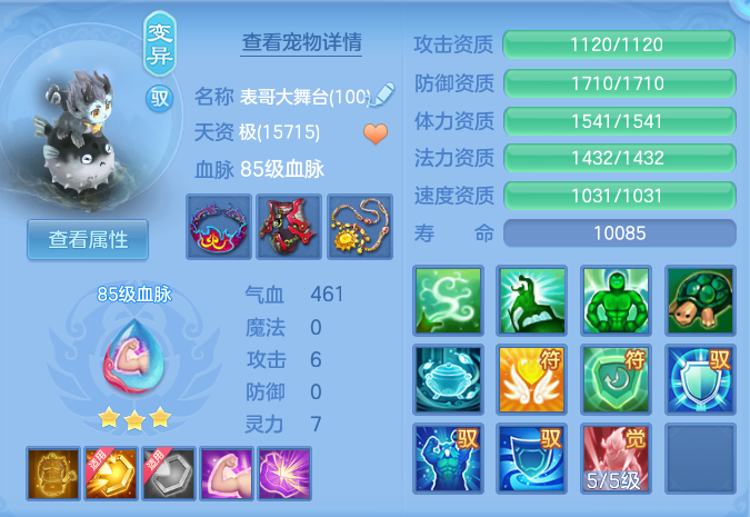 ccc3b8b8bf50086f7ccac8073db51e8e.png