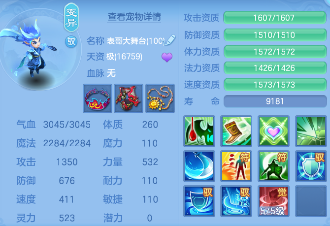 daa10e0afc79cc2b4eb00acee32054ac.png