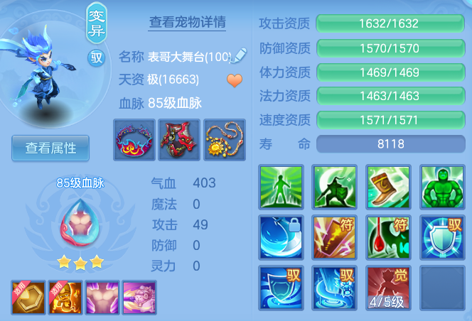 f4f906fd09947f33f3aa143235f0c356.png