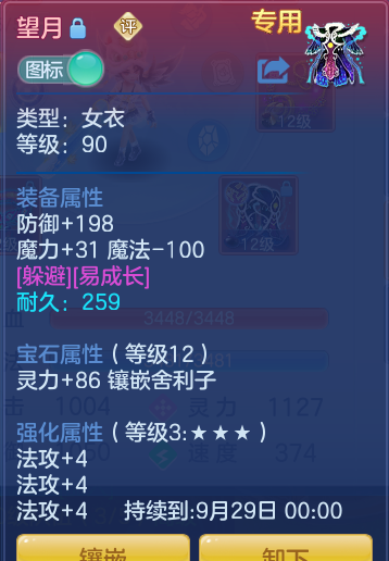 ee46a4ceaab07b7548eab9dfeebcff0b.png
