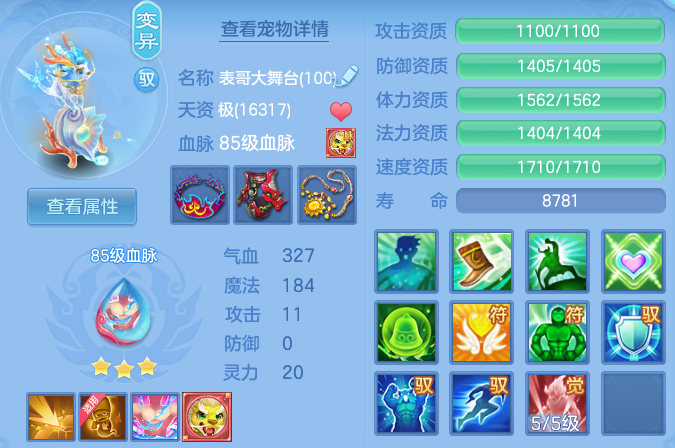 f69f5c4bb5b67ed4268a9a584b32b007.png