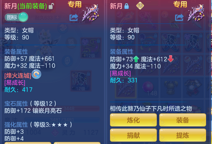 506f85a2f64af600f840b7706b190675.png
