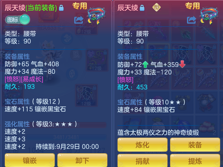 005d0e4b86b59689770d3a42b2115bce.png