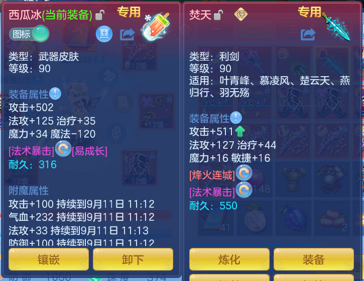 8d3744946748249d4bbdf09b9a4492f2.png
