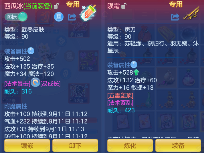 15d4e512a8e589ee60c3d102bfe48522.png