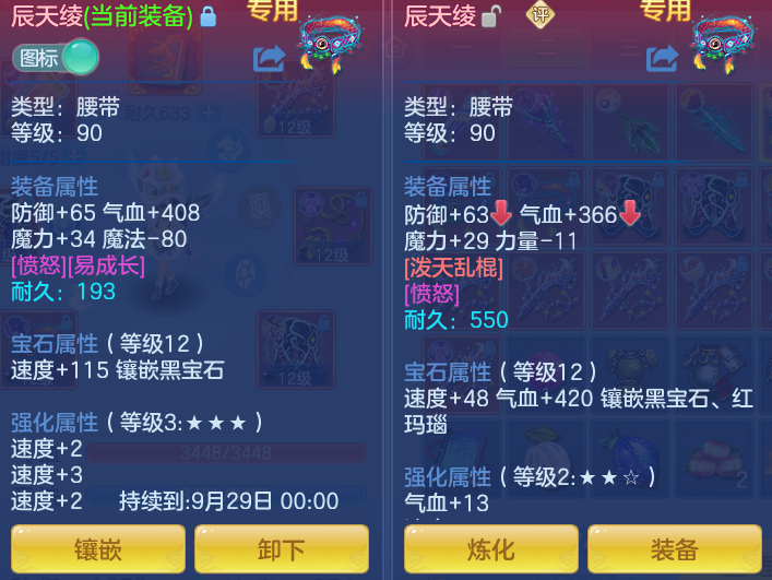 a27d1ba9f8a650cf1d2e8a10ae52aeb7.png