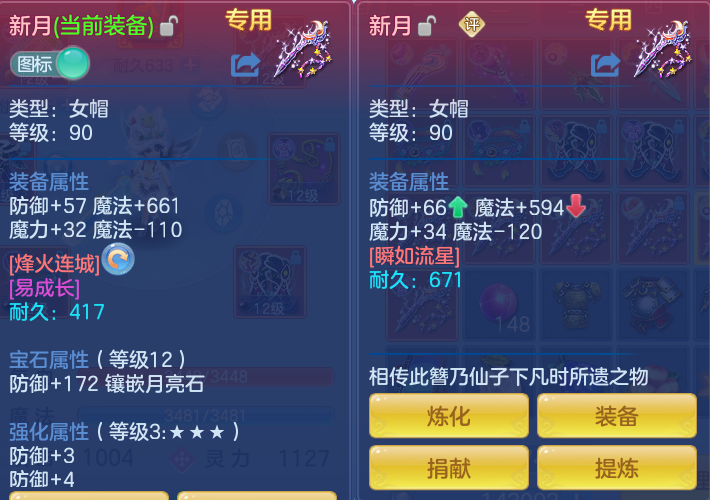 ac3b77bdfc969495b8bfdc4d97a1d99f.png
