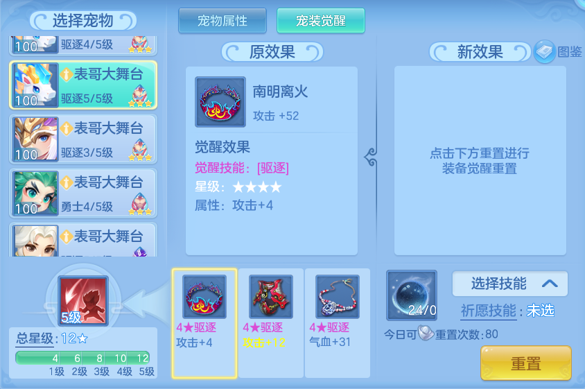 8ae4b7a737a194c03d374d503001b49f.png