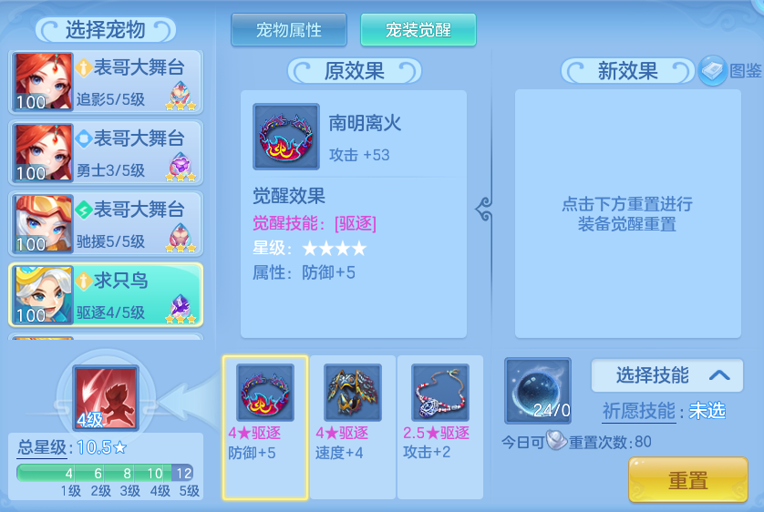 33a7beb255e3101882b5715402f6b307.png