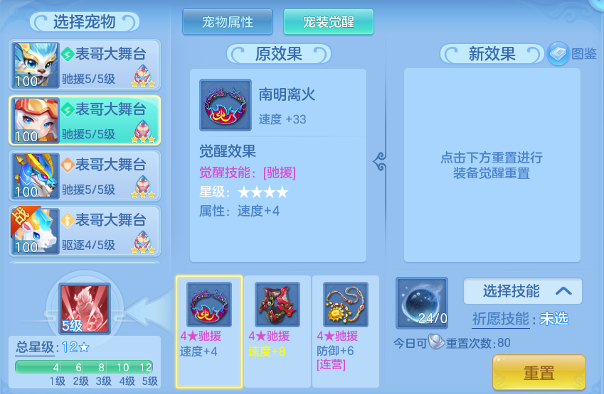 438b30ba53d7db2105a86207172519c1.png