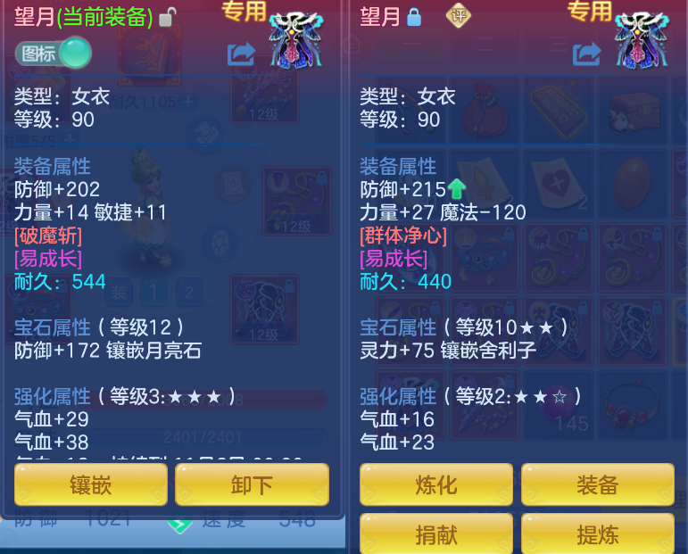 700ea9e62d5376758527650b8ef55f7f.png