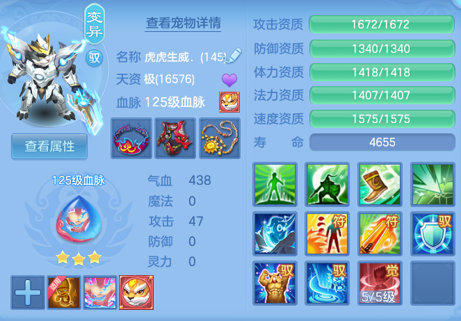95f971f2803bba2a9c434eda5b748b06.png