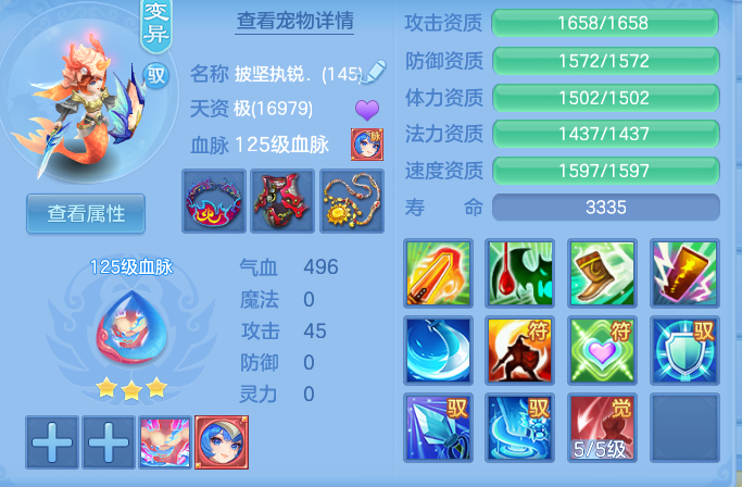 350fdb6082d43c634a23b1354b1fef85.png