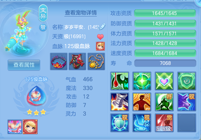 8815d4a7cbe489961dd8c5ab8e309ce8.png