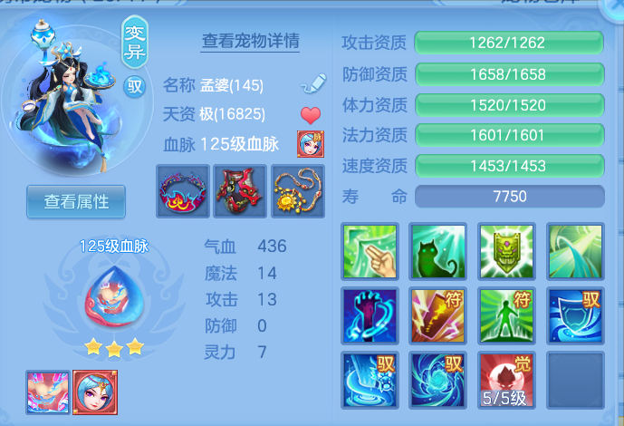 1748d520fec2494c9f489da63063908d.png