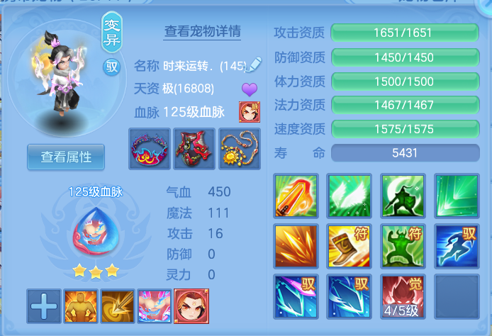 4025bd10b570c85a4916ac2f2b219129.png