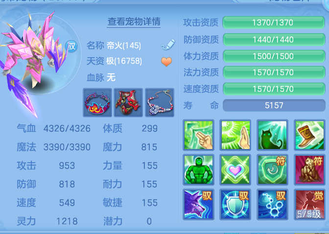 50856589c9876ac695879018268ff6bf.png