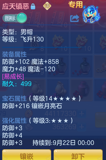 abef42b74d363e2635319f9c6ab6f52d.png