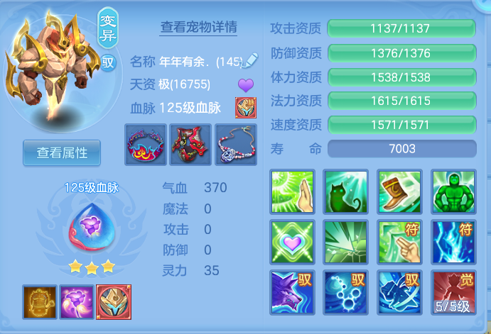 a6f03c2b33d19720524cc01e998e357a.png
