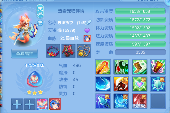 a7dc809c462bc6c76c3df21a12364a8a.png